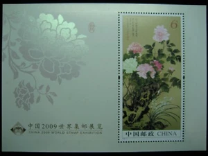 China Stamp Sheetlet - 2009 World Stamp Exhibition - Picture 1 of 2