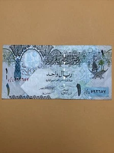 Qatar One Riyal Current circulated Paper Money - P #28 Sig 2 - Picture 1 of 4