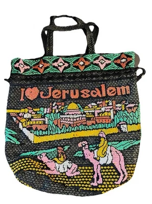 UNIQUE Vintage Jerusalem Colorful Beaded Tote Bag Purse Drawstring Israel (J) - Image 1 of 4