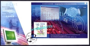 2000 China Hong Kong Certification Authority Definitive Stamps Sheetlet No.1 FDC - Picture 1 of 3