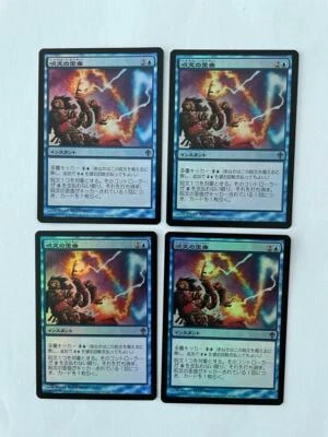 MTG 4X JAPANESE FOIL WORLDWAKE SPELL CONTORTION MINT MAGIC THE GATHERING CARD - Image 1 of 4