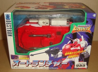 TRANSFORMERS: BEAST WARS II D-20 DESTRON AUTOLAUNCHER TAKARA 1998 - Immagine 1 di 4