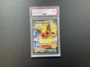 PSA 10 Pokekyun Collection Flareon EX 007 RR Korean Pokemon Card - Bild 1 von 2