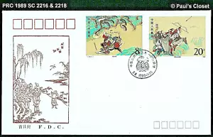 CHINA PRC 1989 SC 2216 & 2218 CHINA POST T.138 8f & 20f OUTLAWS OF MARSH FDC VF - Picture 1 of 2