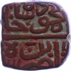 61095) Malwa 1/2 Fakes 3.94g 1511-1531 Mahmud II. ss