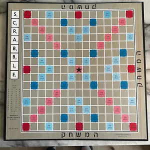 Vintage Hebrew Scrabble Foreign Edition Selchow & Righter 1975 Board Game - Picture 1 of 15