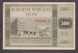 Poland 1949 We are building a common PZPR House a voucher for 500 zl - Picture 1 of 2