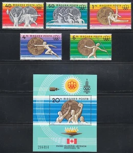Hungary 1976 MNH Mi 3164-3168+Block 122 Sc 2451-2456 Olympic Games, Montreal ** - Picture 1 of 1