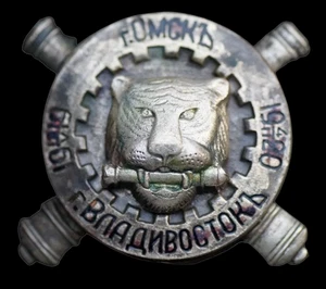 Insignia Medalla IMPERIO RUSO - COPIA de la insignia. - Imagen 1 de 4