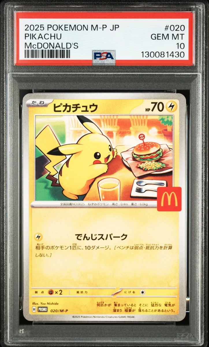 Pokémon Pokémon TCG McDonald's Individual Collectible Card Game