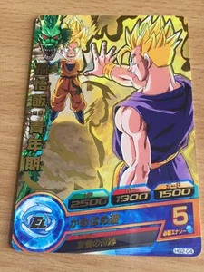 Carte Dragon Ball Z DBZ Dragon Ball Heroes Galaxy Mission Part 2 #HG2-04 Rare - Imagen 1 de 1