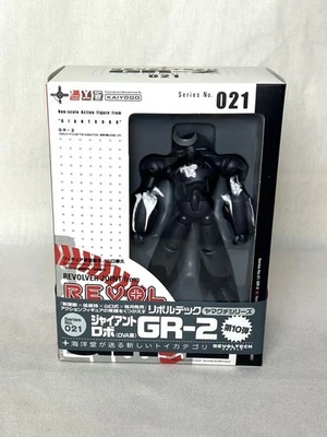 New Revoltech Yamaguchi No.21 GR-2 - Image 1 of 4