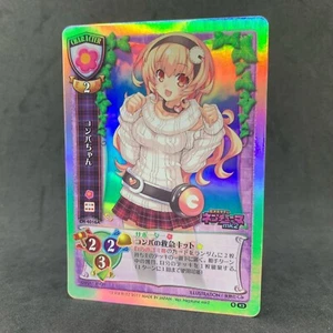 Neptunia mk2 COMPA CH-4016A Lámina Liceo Japonés Juego de Cartas Coleccionables Anime - Imagen 1 de 4