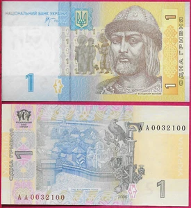 UKRAINE 1 HRYVNIA 2006 UNC AA,VOLODYMYR THE GREAT WAS A GRANDE DUQUE OF KYIV(980 - Picture 1 of 1