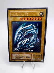 Yu-Gi-Oh! Card Blue-Eyes White Dragon Ultra Rare Holo LB-01 Japanese - Picture 1 of 10