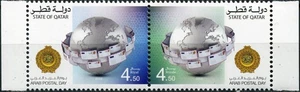 Qatar 2016. Arab Postal Day (MNH OG **) Block of 2 stamps - Picture 1 of 1