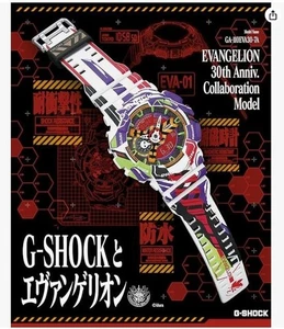 Casio G-SHOCK GA-110EVA30-7AJR Evangelion 30th Anniversary Limited Edition JP - Picture 1 of 5