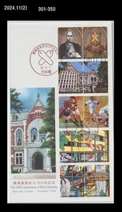 Education,150thAnn.of Keio University,Sports,Baseball,Rugby,Japan 2008 FDC,Cover - Picture 1 of 1