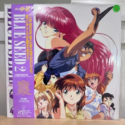 Vintage Blue Seed 2 LaserDisc LD Anime NTSC Japan OBI KILA 172 King Records - Image 1 of 4