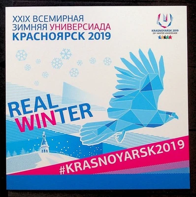 RUSSIA Sc 8006 NH SPECIAL RARE BOOKLET OF 2019 - SPORT - (GA25) - Image 1 of 2