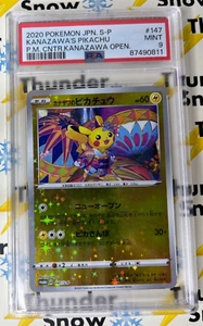 ⚡️❄️ 2020 Pokemon Japanese Kanazawa's Pikachu #147 Reverse Holo PSA 9 - Picture 1 of 2