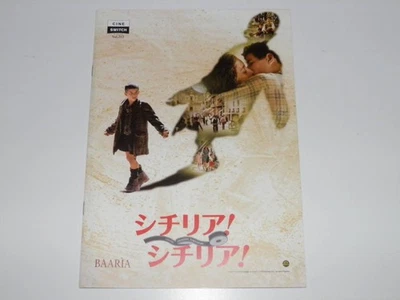 Film Pamphlet Sicily Sicily Francesco Sanna - Image 1 of 2