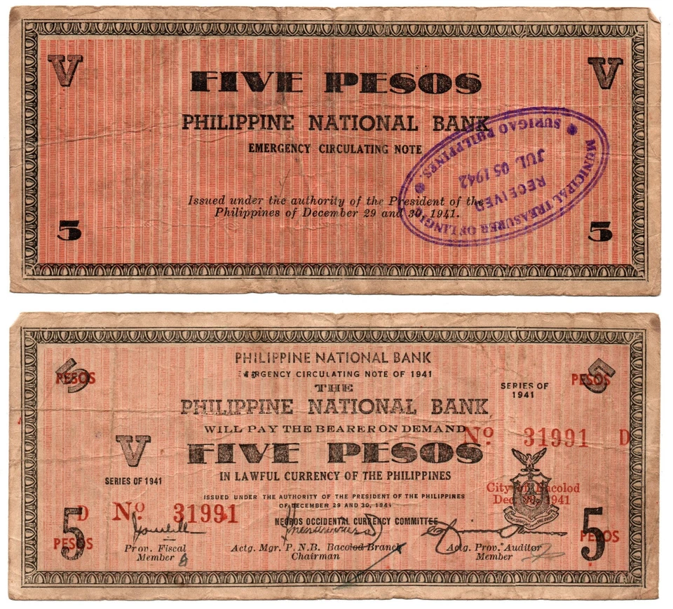 1941 Philippines Province of Negros Occidental S617 5 Pesos C/S LINGIG, SURIGAO - Image 1 of 4