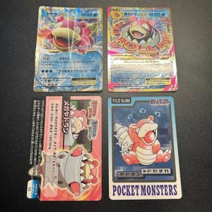 Yadoran EX Mega Yadoran EX Pokemon Card Bandai 262 263 XY-P Collectible - Picture 1 of 2