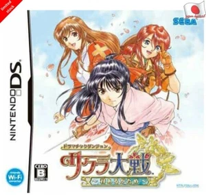 Dramatic Dungeon Sakura Taisen NDS SEGA Nintendo DS From Japan - Picture 1 of 3