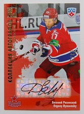2012-13 KHL All Star Autograph #CSK-S06 Evgeny Ryasensky 33/50
