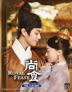 Royal Feast 尚食 DVD (Chinese Drama) (English Sub) - Picture 1 of 4