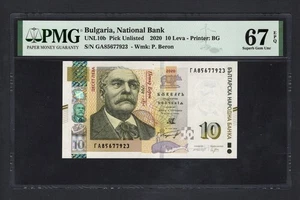 Bulgaria 10 Leva 2020 Pick Unlisted Uncirculated Grade 67 - Picture 1 of 2