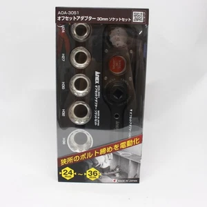 ANEX Offset Adapter 30mm Socket Set AOA-30S1 New Precision Tool for Tight Spaces - Picture 1 of 6
