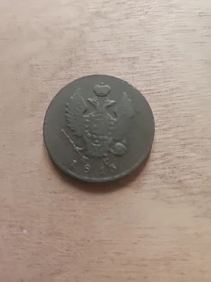 Rússia, 2 Kopeks, 1813 MUITO bom  - Imagem 1 de 2