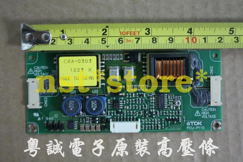 1pc for TDK inverter: CXA-0303 / PCU-P110 - Image 1 of 1