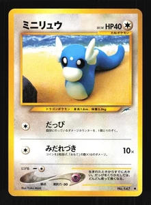 Pokemon Japanese Dratini Common Neo Destiny No. 147 NEAR MINT-1 - Picture 1 of 2