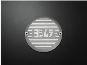 Yoshimura CB400FOUR Aluminum Dynamo Cover Silver 280-448-A300 New - Picture 1 of 3