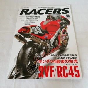 RACERS - Vol.65 RVF/RC45 Honda V4 Last Glory Motorcycle Magazine（NEW）JAPAN - Imagen 1 de 23