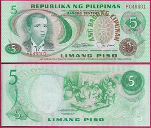 FILIPPINE 5 PISO 1978 UNC F,NUMERI DI SERIE ROSSI,ANDRES BONIFACIO IN VERDE AT LE - Foto 1 di 1