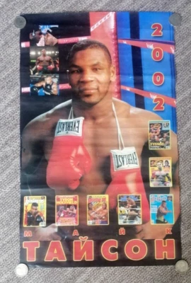 MIKE TYSON HEAVYWEIGHT CHAMPION 15x24 POSTER WALL DECOR 2002 . - Image 1 of 4