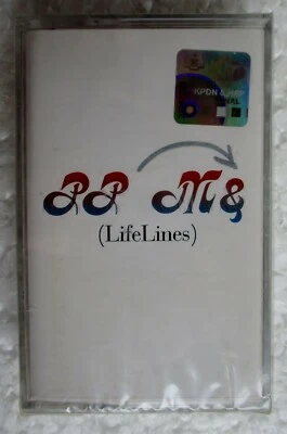 Life Lines by Peter Paul & Mary Rare 1995 Malaysia Cassette Tape New Sealed - Image 1 of 3
