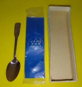 Canada 1867 1967 Centennial Commemorative Spoon - Picture 1 of 5