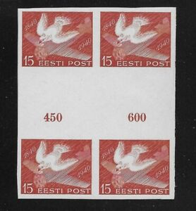 ESTONIA 152 Imperf. Gutter Block of 4, Carrier Pigeon and Airplane, MNH
