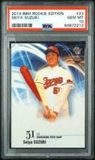2013 BBM Rookie Edition SEIYA SUZUKI #23 RC PSA 10 Only 21 Total Graded