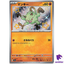 Mankey S 276/190 SV4a Shiny Treasure Pokemon Card Japan