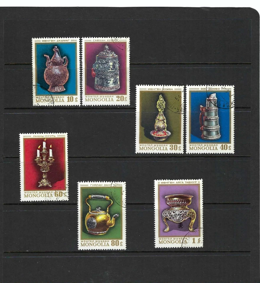 MONGOLIAN 19h CENTURY GOLSMITHS' WORK- 1974 MONGOLIA.- (7)  - Image 1 of 1