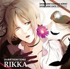 [Cd] Shinigami Kareshi Series Shinigami Date Vol.7 Re Birthday Song -Rikka- #Sa8