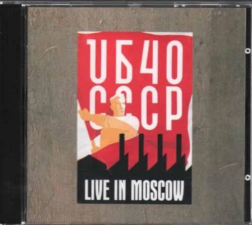Live In Moscow - Big Country CD LGVG The Cheap Fast Free Post - Image 1 of 2