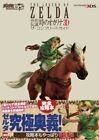 Używana The Legend of Zelda Ocarina 3D Game Guide Book forma JP