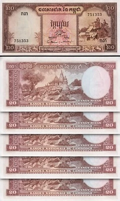 Camboya 20 Riels Nd 1972, UNC-, LOTE DE 5 piezas, P-5d Foto 1 de 4